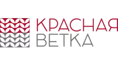Бренд КРАСНАЯ ВЕТКА