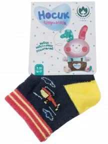 Детские носки "Борисоглебский трикотаж", 8СМ1005/2, ТЕМНО-СИНИЕ