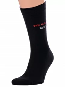 Мужские носки «Красная ветка», С-1356, ЧЕРНЫЕ