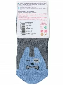 Детские носки "Борисоглебский трикотаж", 8С774, СЕРЫЕ МЕЛАНЖ