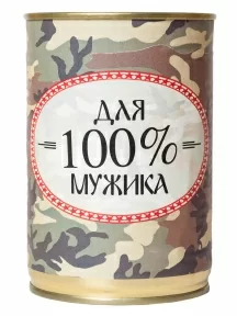 Мужские носки "Трио " в банке, 1БАН_Др, "Для 100% мужика" / черные