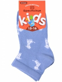 Детские укороченные носки Брестские (БЧК), 15С3085, рис. 4107 СВЕТЛЫЙ ДЖИНС