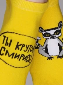 Короткие носки unisex St. Friday Socks, short23-1382-08/02/19, "Ты крутой, смирись!"
