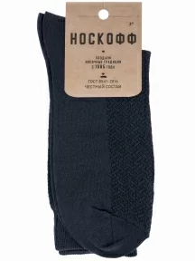 Мужские носки "Носкофф" (АЛСУ), НМ27, ТЕМНО-СЕРЫЕ