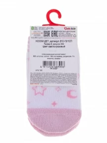 Детские махровые носки Conte kids, 21С-13/1СП, рис. 602, СВЕТЛО-РОЗОВЫЕ