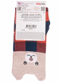 Детские носки Conte kids, 17С-59СП, рис. 322, ТЕМНО-СИНИЕ С КРАСНЫМ