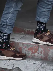 Носки St. Friday Socks Мальчик, мы домой летим (BRAT26-1916/19)