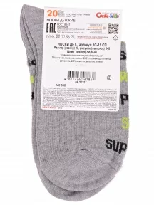 Детские носки Conte kids, 5С-11СП, рис. 548, СЕРЫЕ