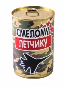 Мужские носки "Трио " в банке, 1БАН_ПрофС, "Смелому летчику" / черные