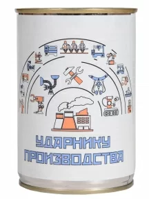 Мужские носки "Трио " в банке, 1БАН_ПрофН, "Ударнику производства" / черные