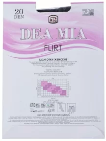 Женские колготки с заниженной талией DEA MIA (БЧК), 3С1441 / FLIRT 20, ГРАФИТ