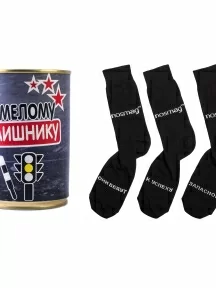 Мужские носки "Трио " в банке, 1БАН_ПрофС, "смелому гаишнику" / черные