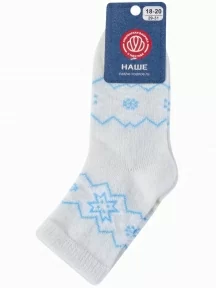Детские теплые носки "НАШЕ" Смоленской чулочной фабрики, 236С1, рис. 1, БЕЛЫЕ №60-1
