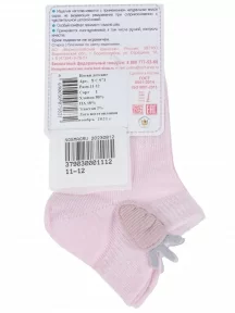 Детские носки с аппликацией "Борисоглебский трикотаж", 8С973, РОЗОВЫЕ