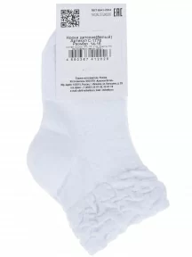 Детские носки "Красная ветка", С-1778, БЕЛЫЕ