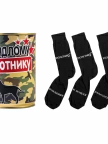 Мужские носки "Трио " в банке, 1БАН_Др, "Заядлому охотнику" / черные