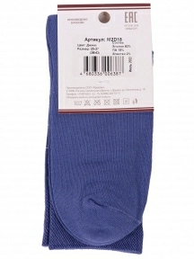 Мужские носки PARA socks, M2D18, ДЖИНСОВЫЕ