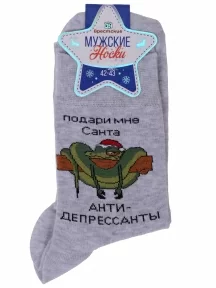 Мужские носки Брестские (БЧК), 20С2146, рис. 536 СВЕТЛО-СЕРЫЕ МЕЛАНЖ