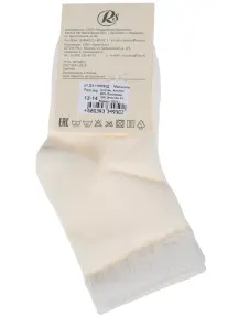 Детские носки RuSocks (Орудьевский трикотаж) МОЛОЧНЫЕ (Д3-130092Д)
