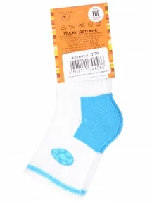 Детские махровые носки LORENZline, Л79, БИРЮЗОВЫЕ