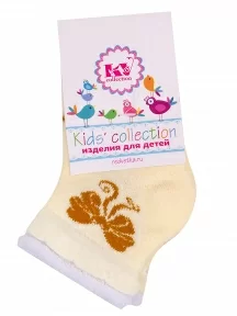 Детские махровые носки "Красная ветка", Д-650, БЕЖЕВЫЕ