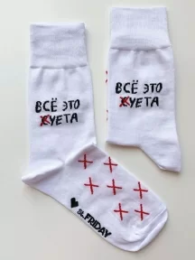 Носки unisex St. Friday Socks, 763-2, "Всё это суета"