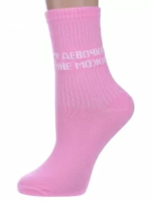 Женские носки Альтаир, М102-11, РОЗОВЫЕ
