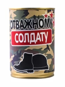 Мужские носки "Трио " в банке, 1БАН_ПрофС, "Отважному солдату" / черные