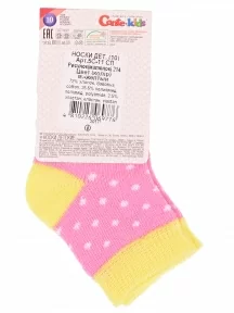 Детские носки Conte kids, 5С-11СП, рис. 214, МАЛЬВА С ЖЕЛТЫМ