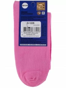 Детские носки ХОХ, d-1226, РОЗОВЫЕ