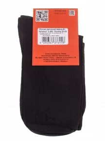 Детские носки "Красная ветка", С-553, ЧЕРНЫЕ
