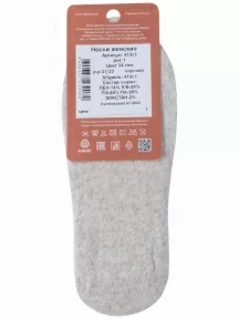 Женские подследники с хлопком и льном "НАШЕ" Смоленской чулочной фабрики, 413С1, рис. 1, ЛЕН №34