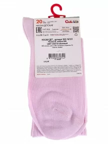Детские спортивные носки Conte kids, 20С-167СП, рис. 928, СВЕТЛО-РОЗОВЫЕ