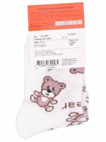 Детские носки Брестские (БЧК), 14С3081, рис. 1057, МОЛОЧНЫЕ