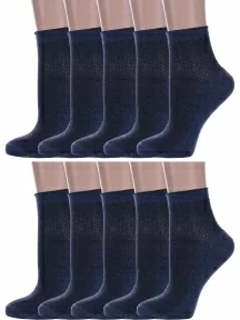 Комплект из 10 пар женских носков Альтаир, 10-А33, ДЖИНС