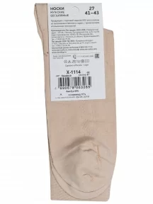 Мужские бамбуковые носки ХОХ, X-1114, БЕЖЕВЫЕ