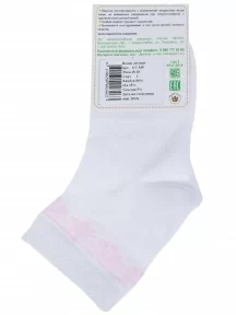 Детские бамбуковые носки "Борисоглебский трикотаж", 8С938, БЕЛЫЕ