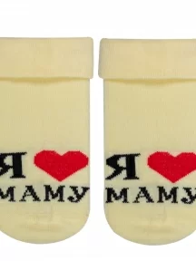 Детские носки RuSocks (Орудьевский трикотаж), Д-106, рис. 01, ЛИМОННЫЕ