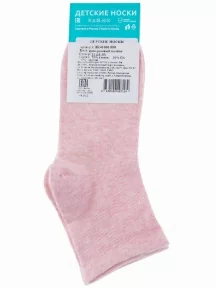 Детские носки Akos, ВК41000 000, КРЕМОВО-РОЗОВЫЕ МЕЛАНЖ