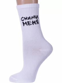 Спортивные носки Брестские (БЧК), 21С4201, рис. 177 БЕЛЫЕ