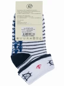 Детские носки RuSocks (Орудьевский трикотаж), ДТ-95, рис. 08, ТЕМНО-СИНИЕ