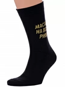 Мужские носки «Красная ветка», С-1355, ЧЕРНЫЕ