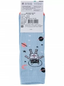 Детские носки Akos, CK41800 040, ГОЛУБЫЕ