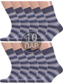 Комплект из 10 пар мужских носков Брестские (БЧК) рис. 508, СЕРО-ДЖИНСОВЫЕ МЕЛАНЖ (10-15с2125)