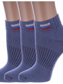 Комплект из 3 пар детских спортивных носков Альтаир, 3-С200, ДЖИНСОВЫЕ