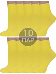 Комплект из 10 пар женских носков без резинки ХОХ, 10-G-1406, ЖЕЛТЫЕ
