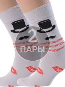 Комплект из 2 пар мужских носков MSCLUB №М15, 2-nm-188Э, "Джентельмены предпочитают"