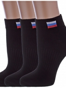 Комплект из 3 пар детских спортивных носков Альтаир ЧЕРНЫЕ (3-С200)