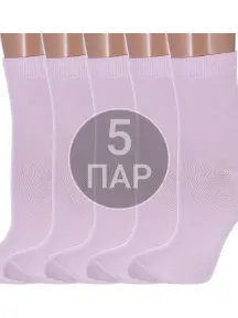 Комплект из 5 пар детских носков Conte kids рис. 000, ПЕПЕЛЬНО-РОЗОВЫЕ (5-5С-11СП)