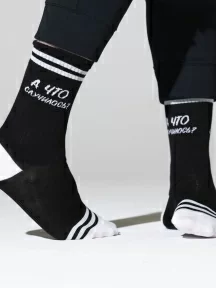 Носки unisex St. Friday Socks, 90е-1232-19/02, "А что случилось?"